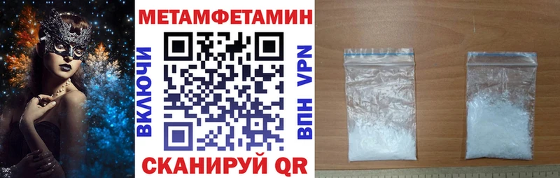 АМФ 98%  продажа наркотиков  hydra ССЫЛКА  Пересвет 