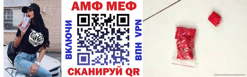 АМФ VHQ Пересвет