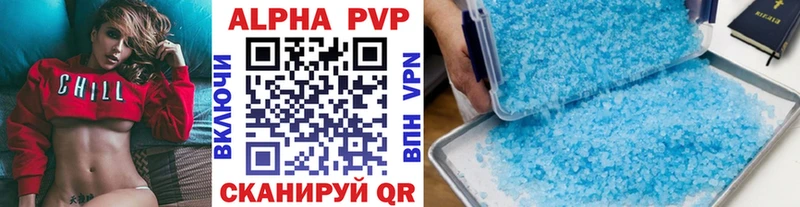 наркота  Пересвет  А ПВП крисы CK 