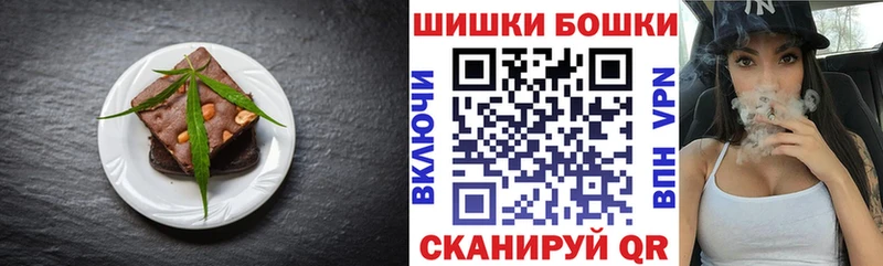 магазин  наркотиков  Пересвет  Еда ТГК марихуана 