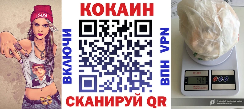 даркнет сайт  Пересвет  COCAIN Эквадор 