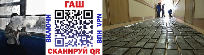 Гашиш ice o lator Пересвет