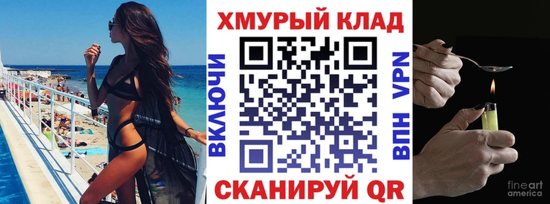 маркетплейс Telegram  Пересвет  Героин Heroin 