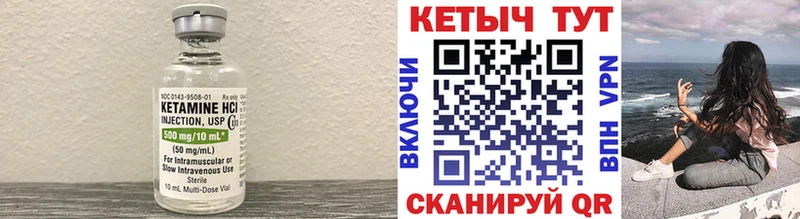 нарко площадка какой сайт  наркотики  Пересвет  КЕТАМИН VHQ 