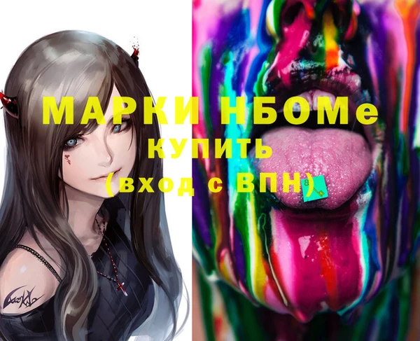 кокаин перу Балабаново