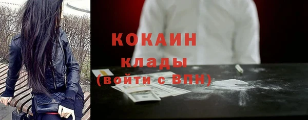 кокаин перу Балабаново