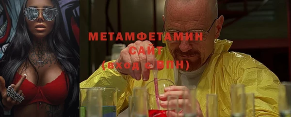 трава Балахна