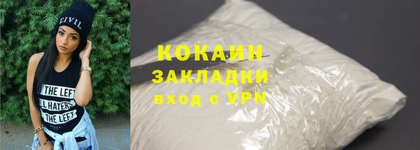 кокаин колумбия Баксан