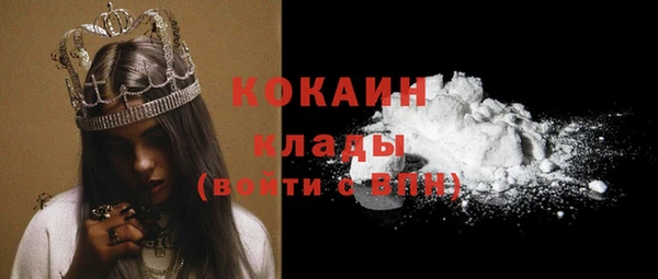 кокаин колумбия Баксан