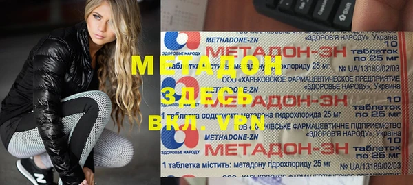 трава Балахна