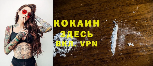 трава Балахна