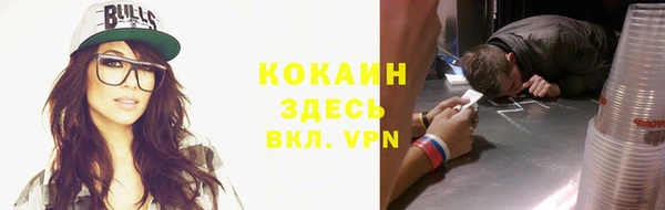 кокаин колумбия Баксан