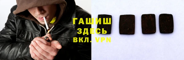 кристаллы Переславль-Залесский