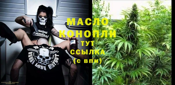 трава Балахна