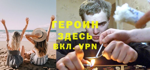 трава Балахна