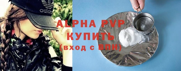 трава Балахна