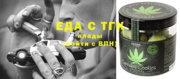 трава Балахна
