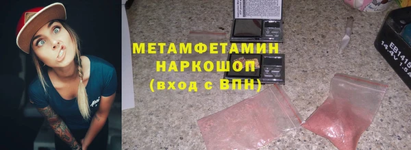 кокаин перу Балабаново