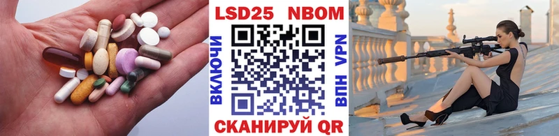 Лсд 25 экстази кислота  купить  сайты  Пересвет 