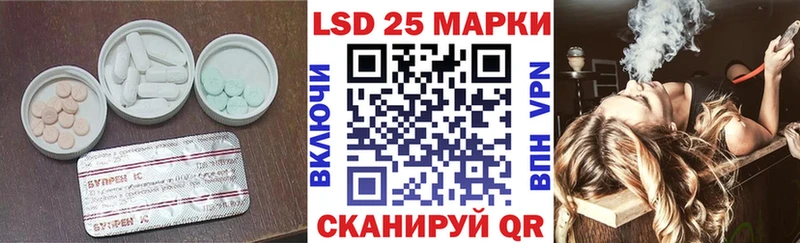 Лсд 25 экстази кислота Пересвет