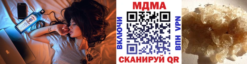 MDMA кристаллы  дарк нет официальный сайт  Пересвет 