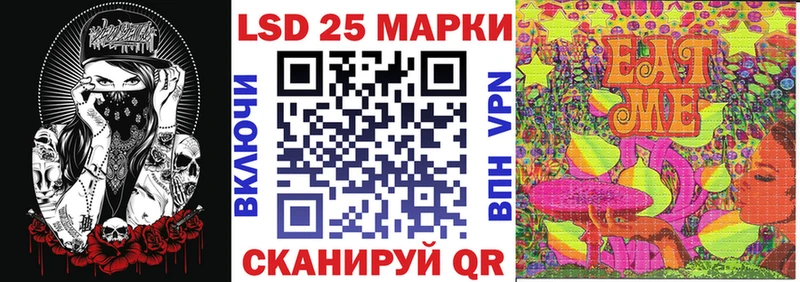 дарнет шоп  Пересвет  Марки N-bome 1,5мг 